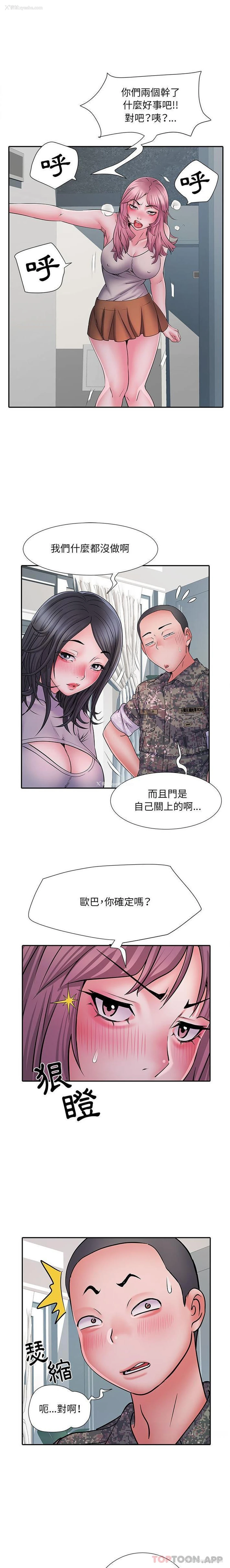 8P - 不良二等兵