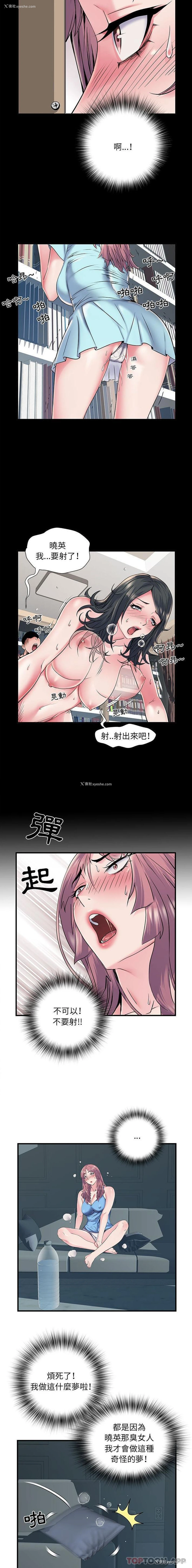 15P - 不良二等兵