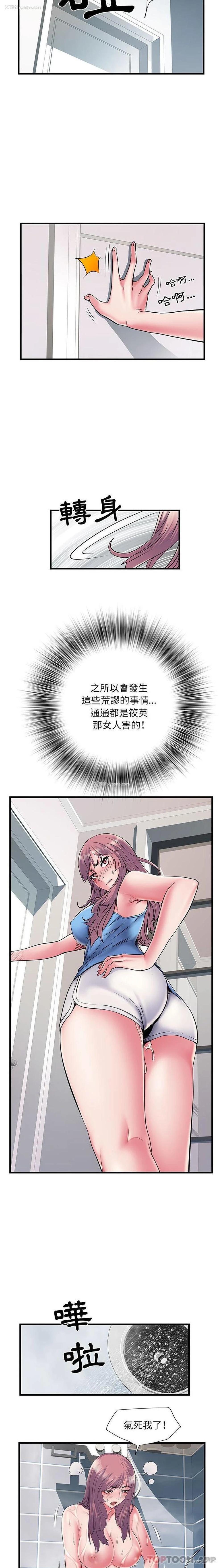 10P - 不良二等兵