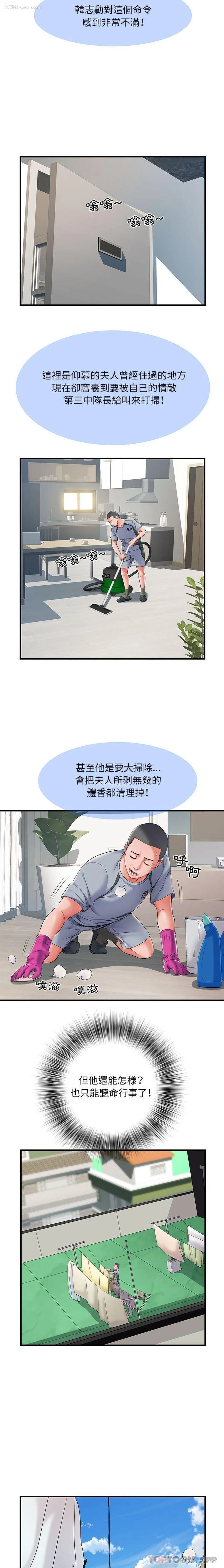 13P - 不良二等兵