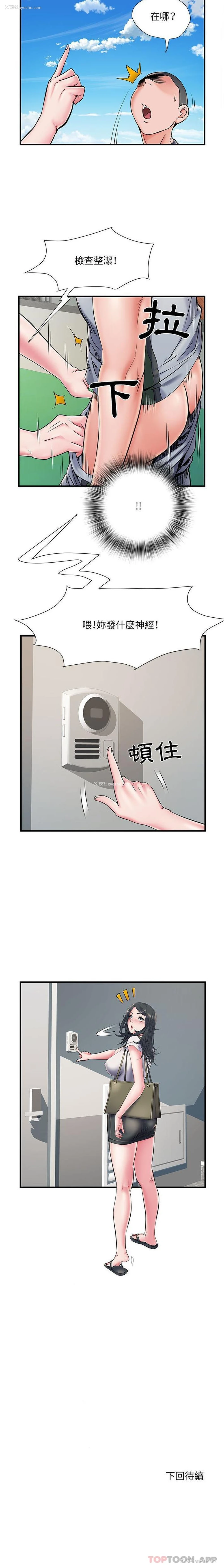 16P - 不良二等兵