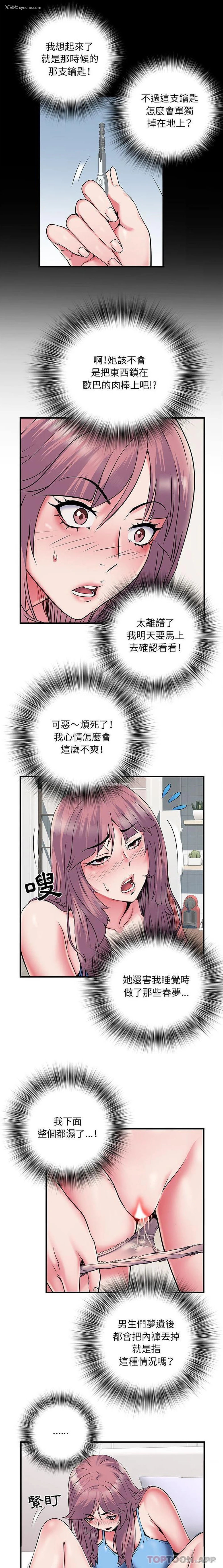 3P - 不良二等兵