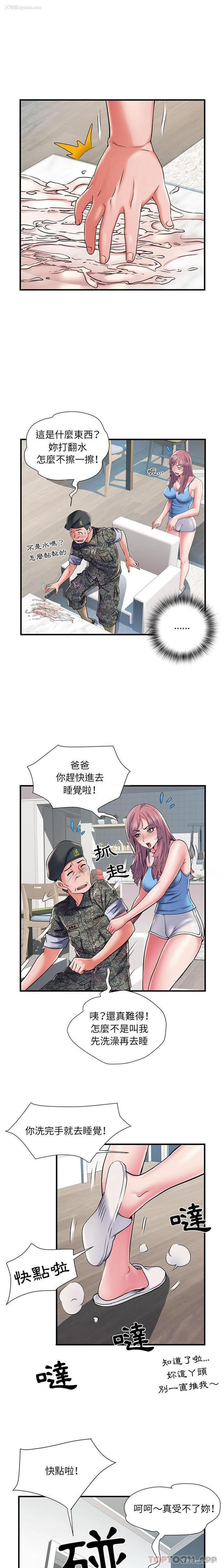 9P - 不良二等兵