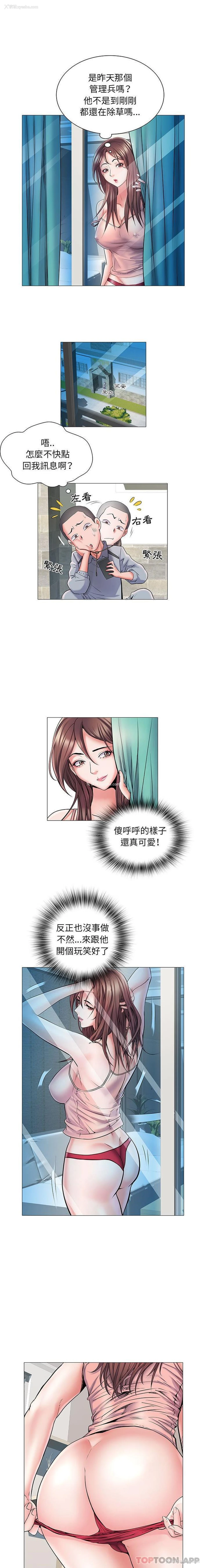 10P - 不良二等兵