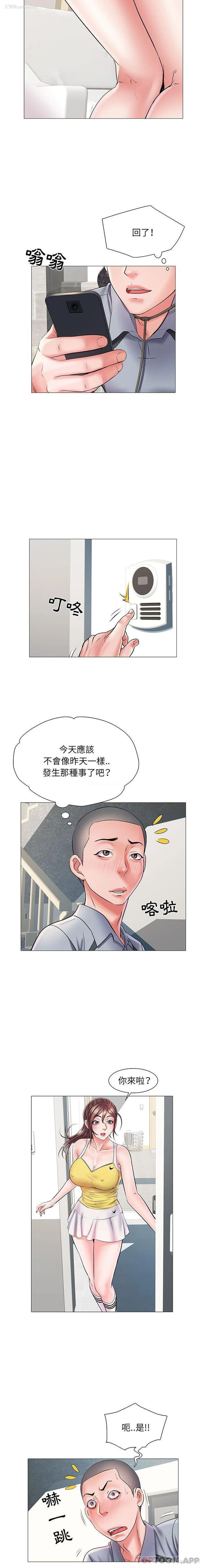 11P - 不良二等兵