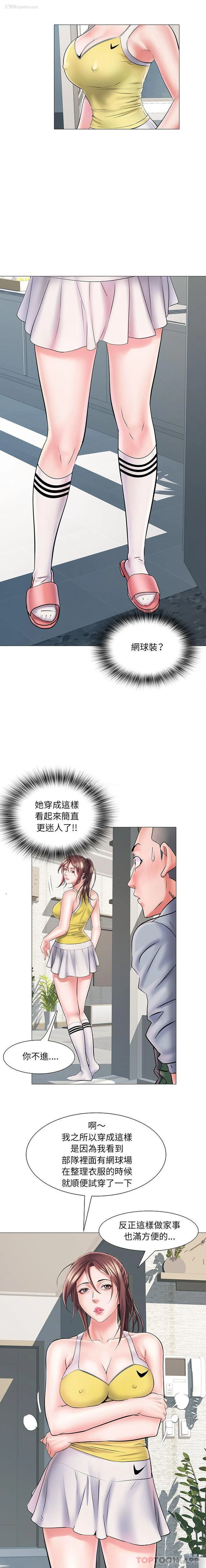 12P - 不良二等兵