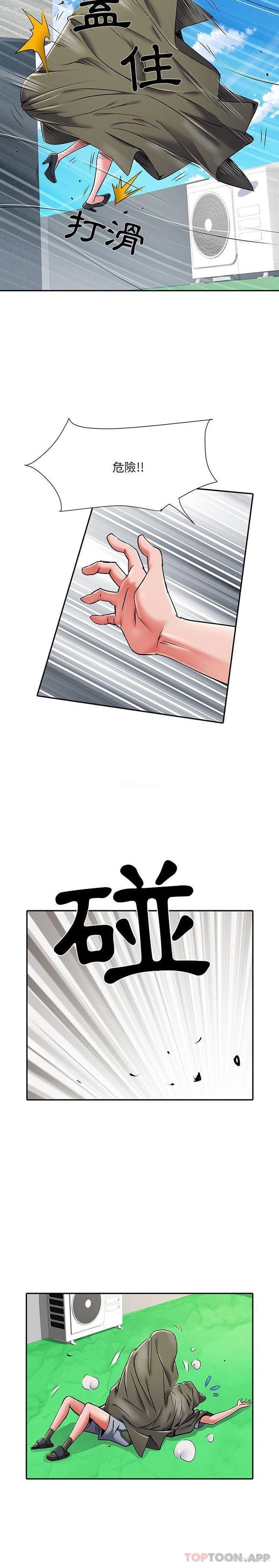 10P - 不良二等兵