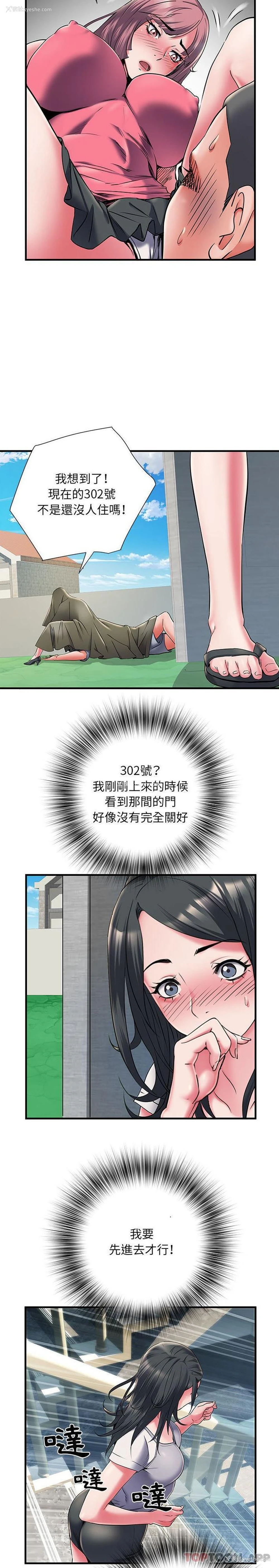 13P - 不良二等兵