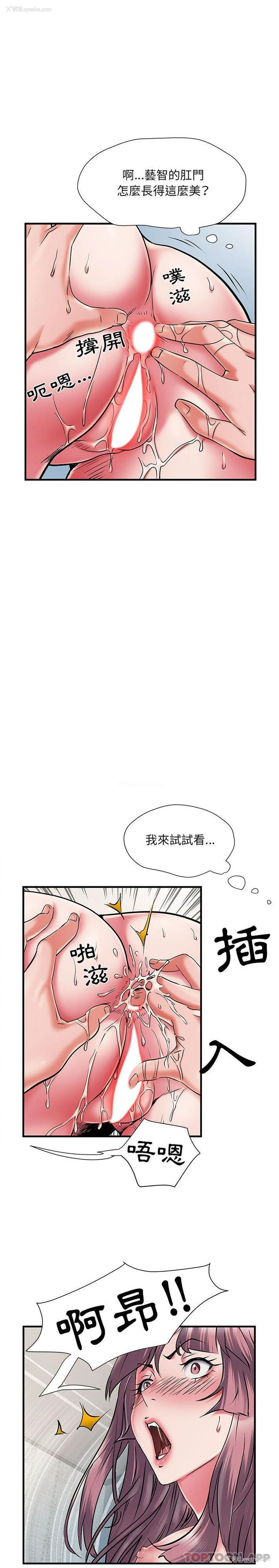 18P - 不良二等兵