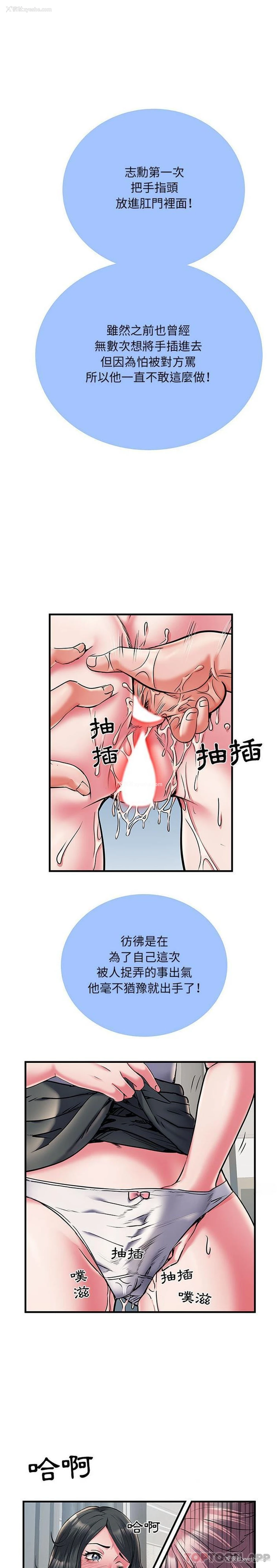 19P - 不良二等兵