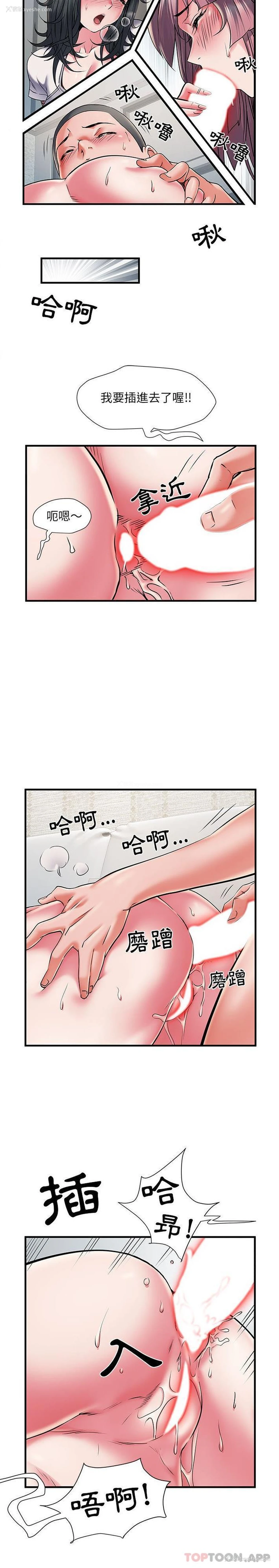 20P - 不良二等兵
