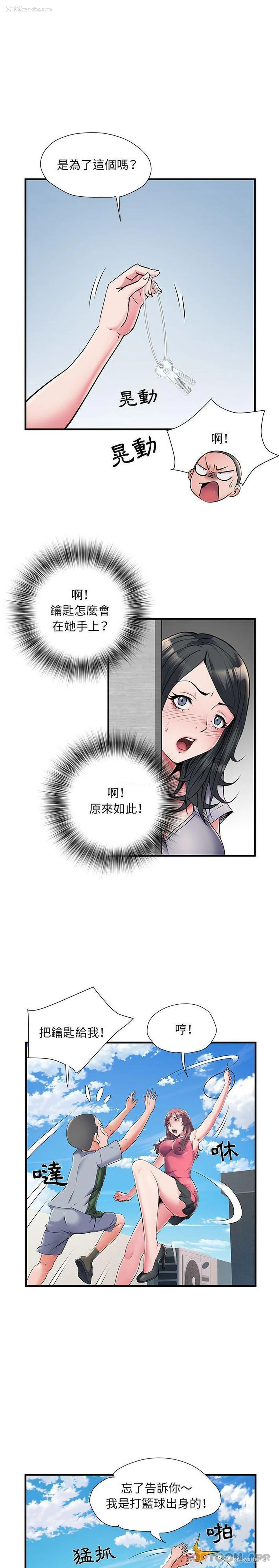 4P - 不良二等兵
