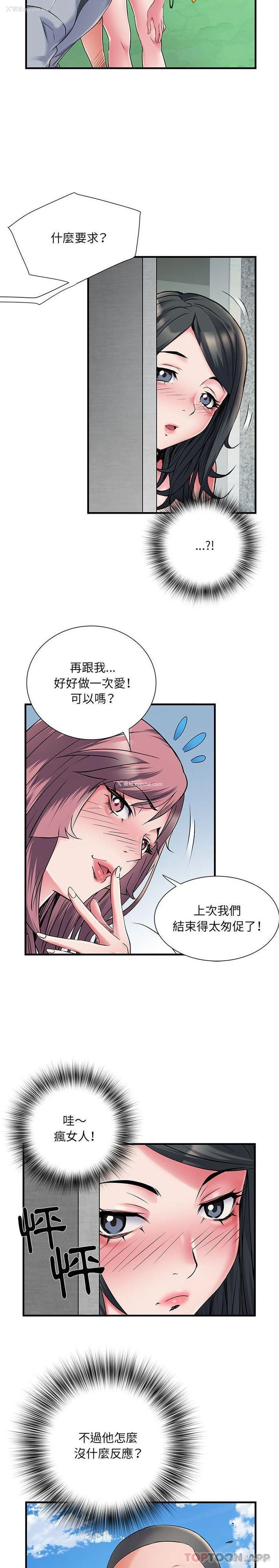 7P - 不良二等兵