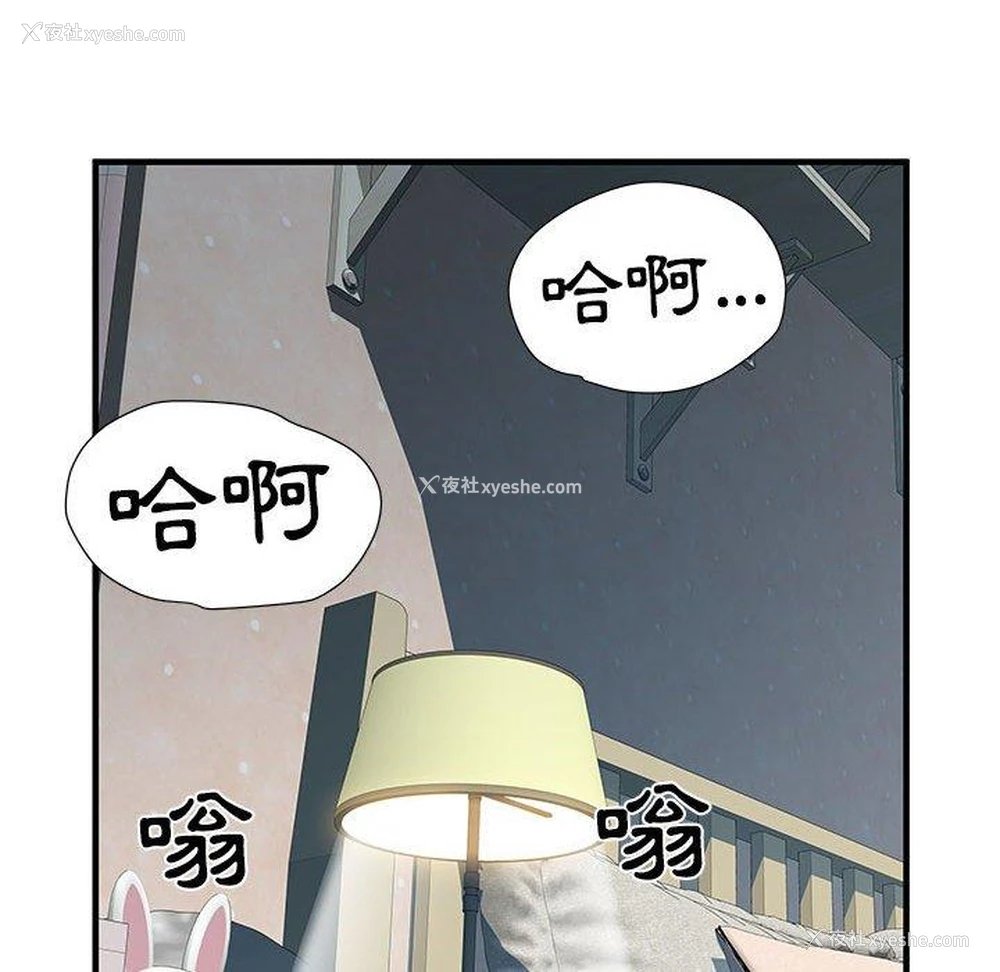 102P - 不良二等兵
