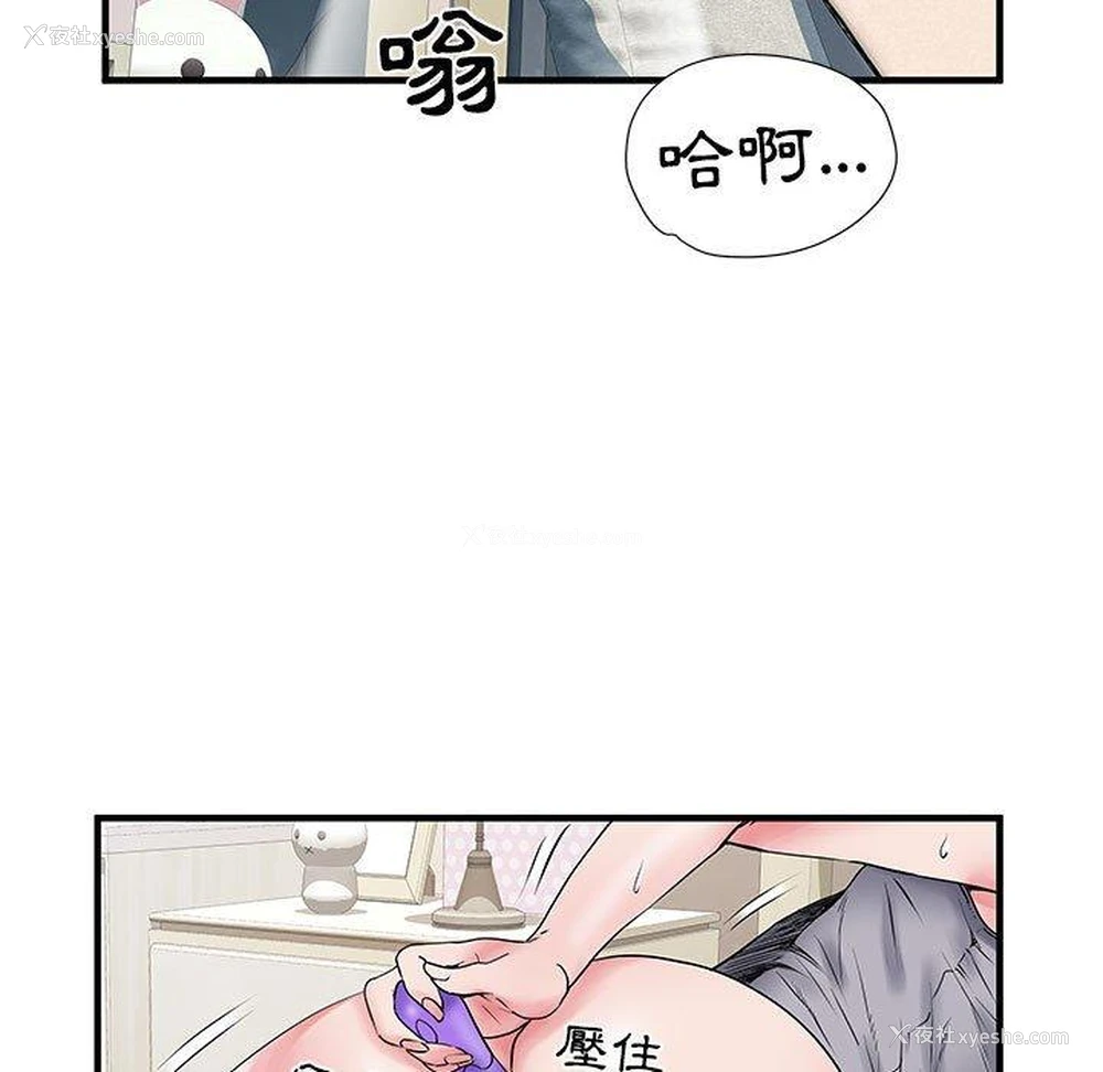 103P - 不良二等兵