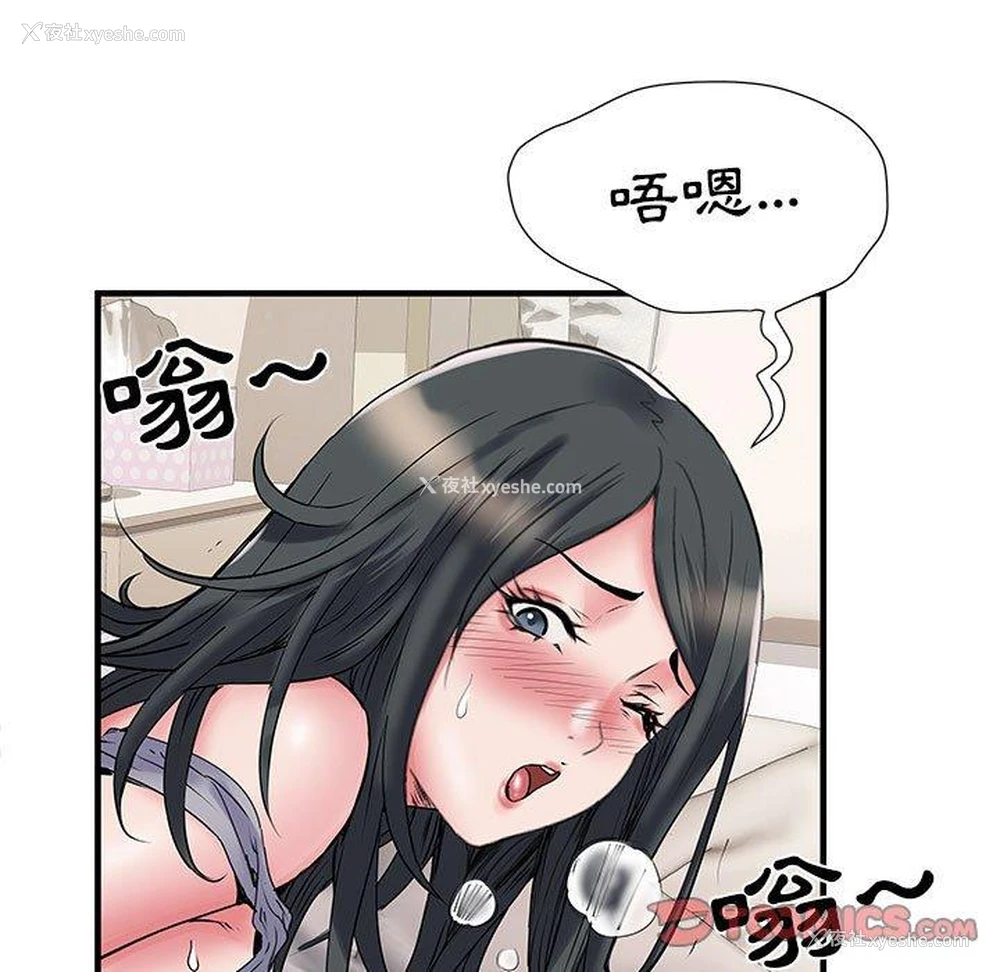 105P - 不良二等兵