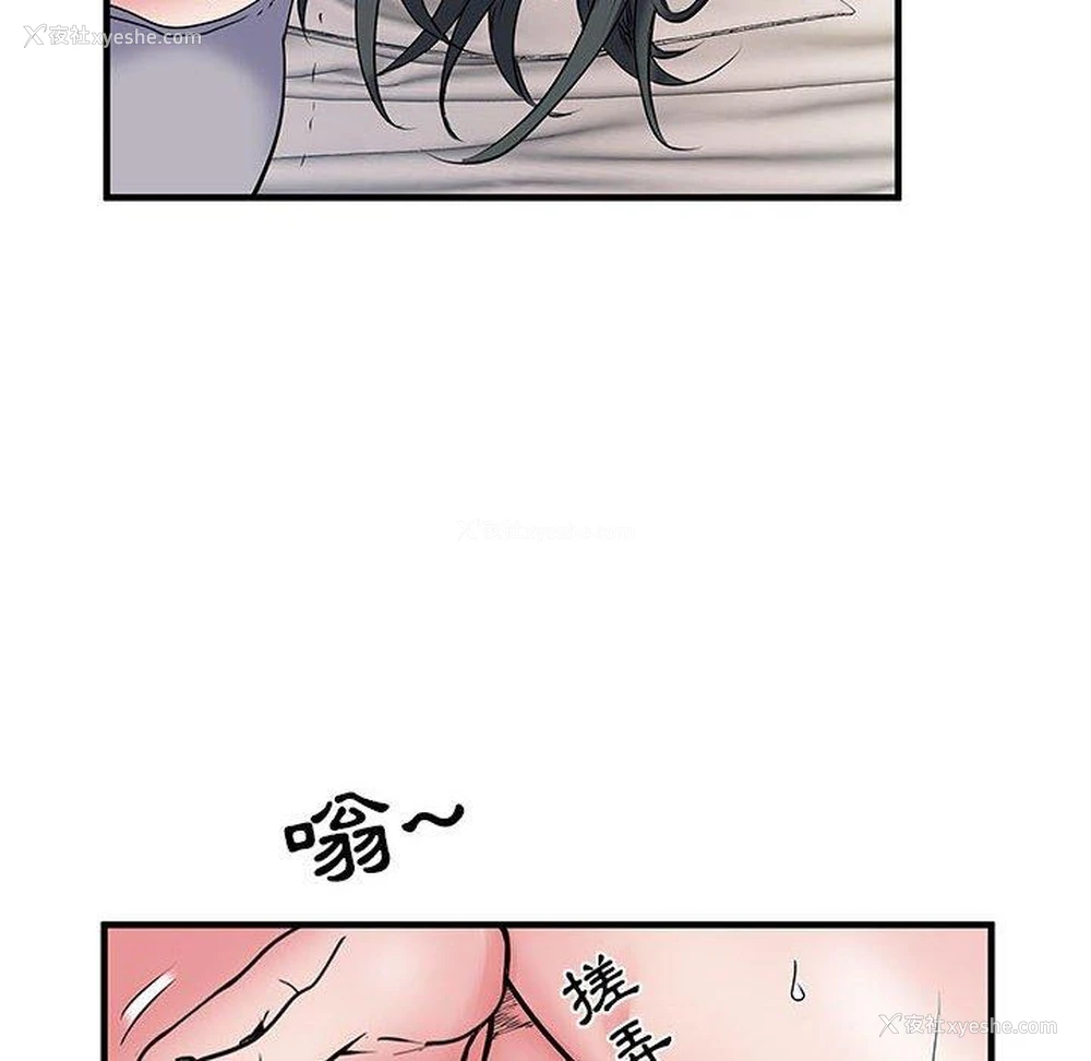 106P - 不良二等兵