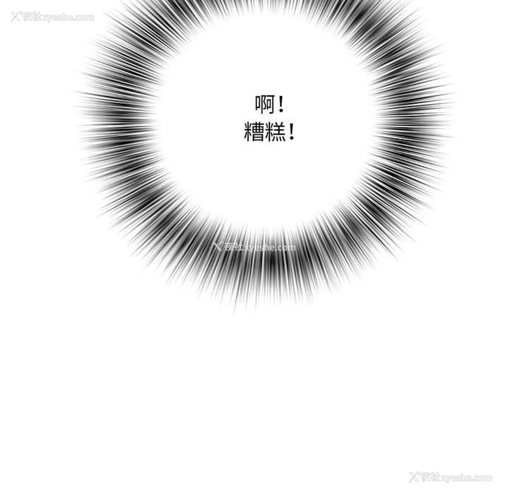 10P - 不良二等兵