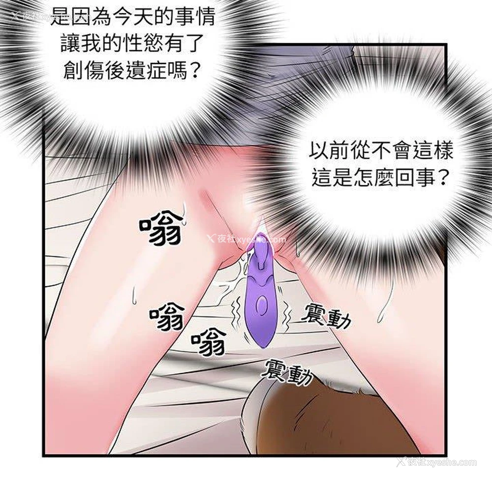110P - 不良二等兵