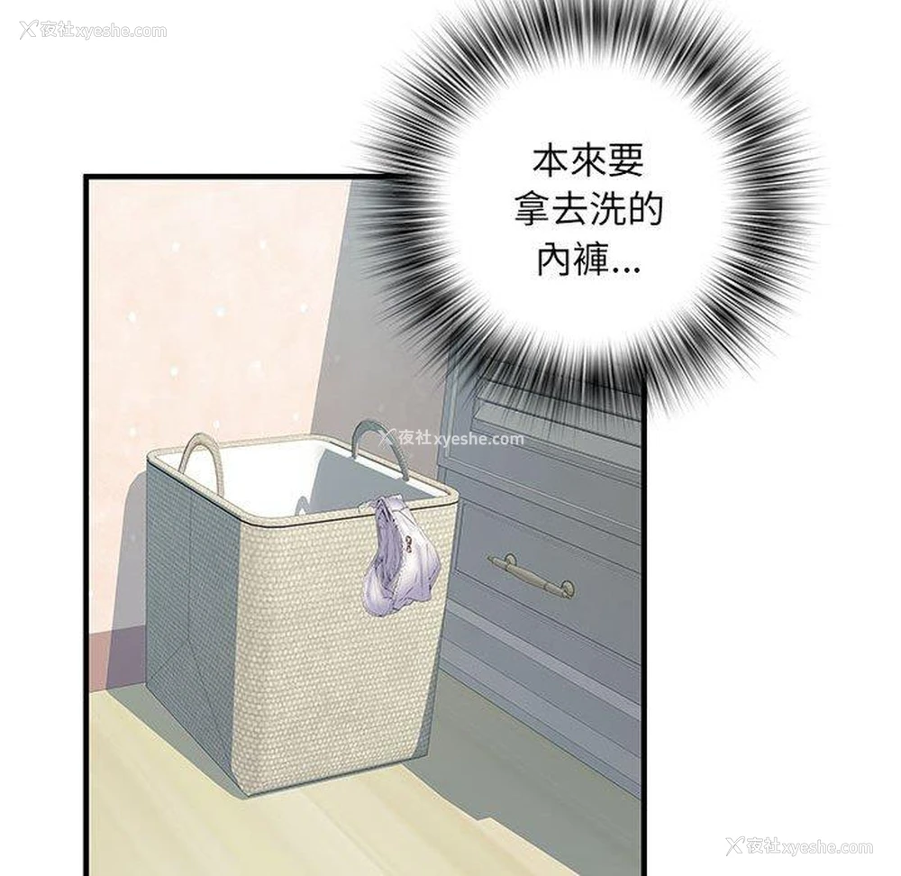 113P - 不良二等兵