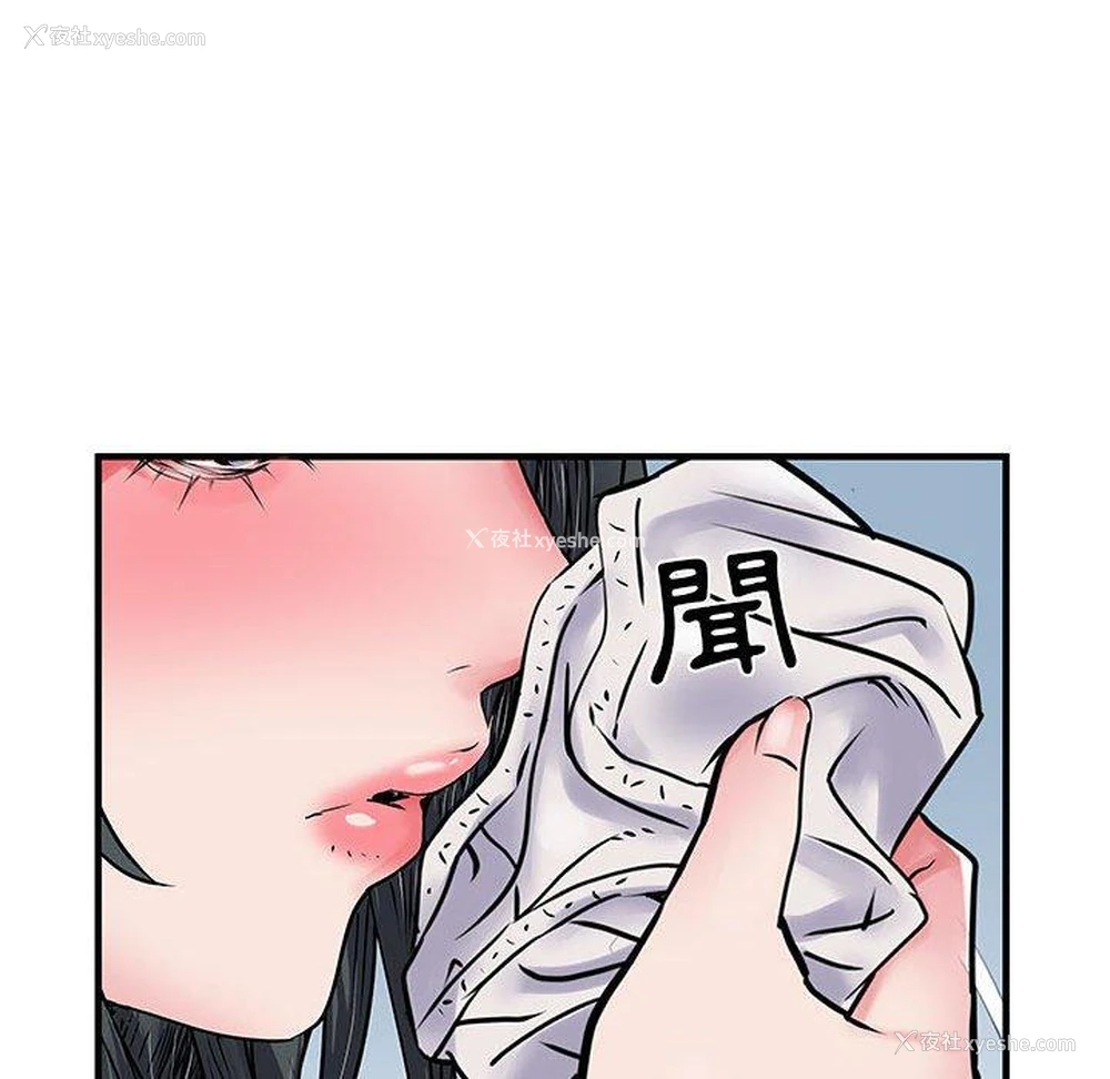 116P - 不良二等兵