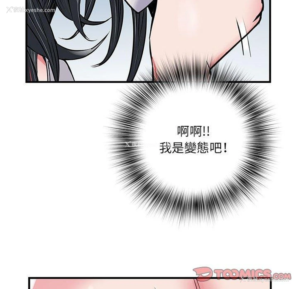 117P - 不良二等兵