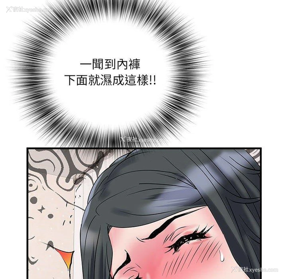 119P - 不良二等兵
