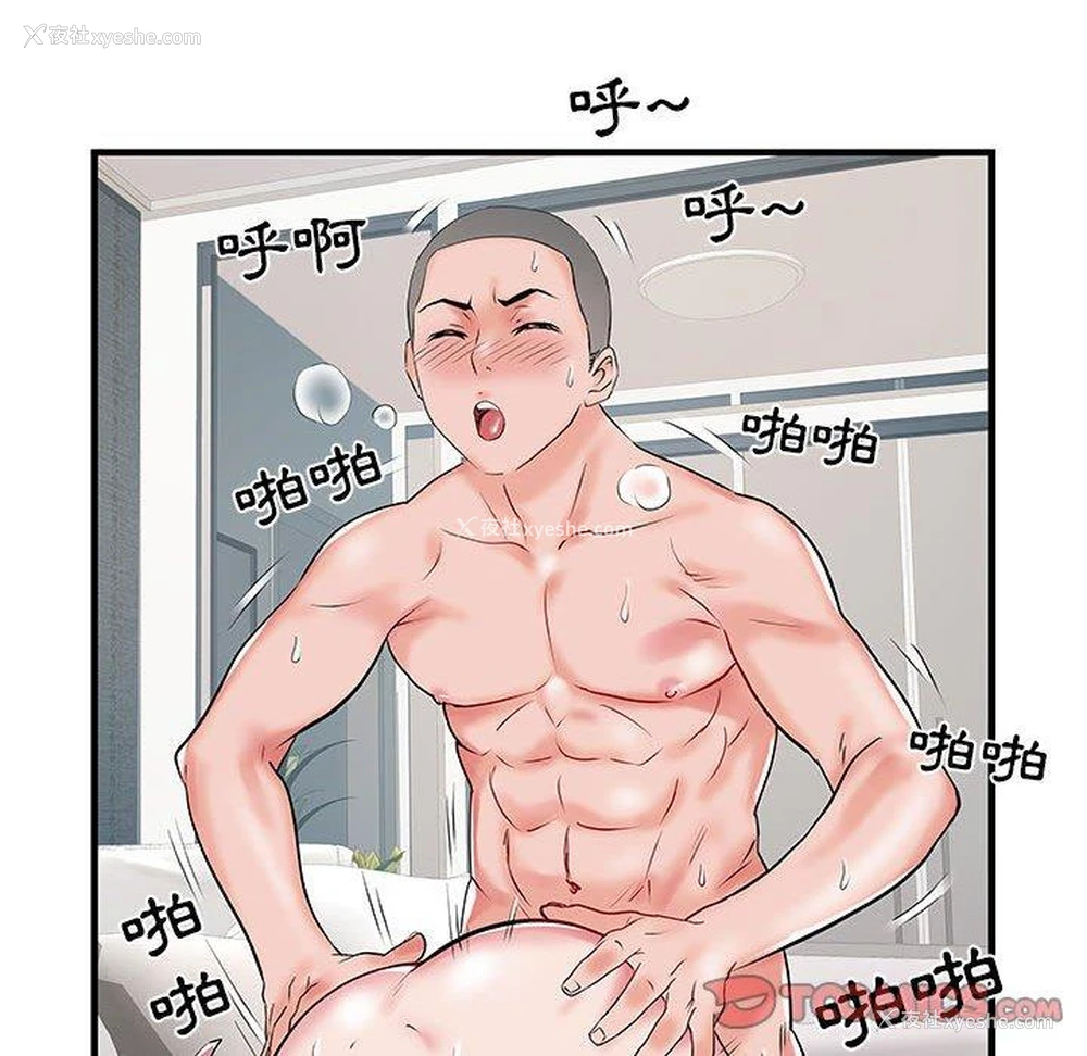 15P - 不良二等兵
