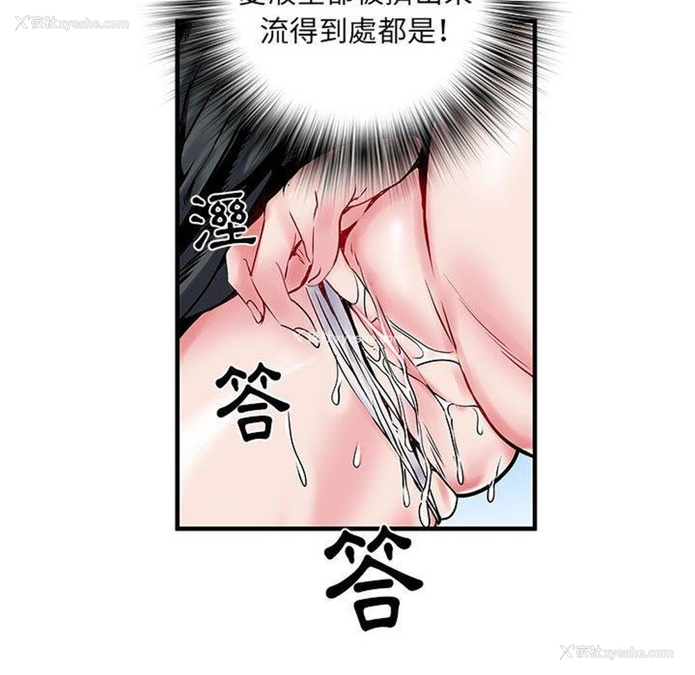 20P - 不良二等兵