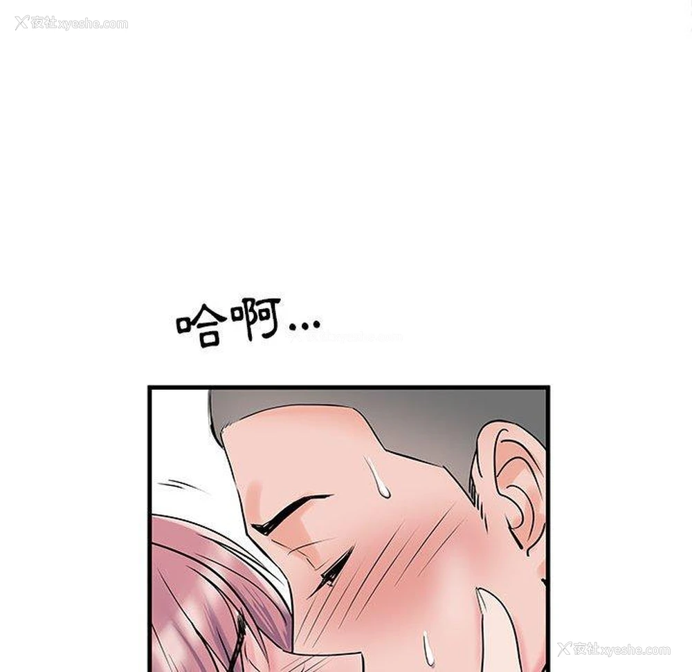 24P - 不良二等兵