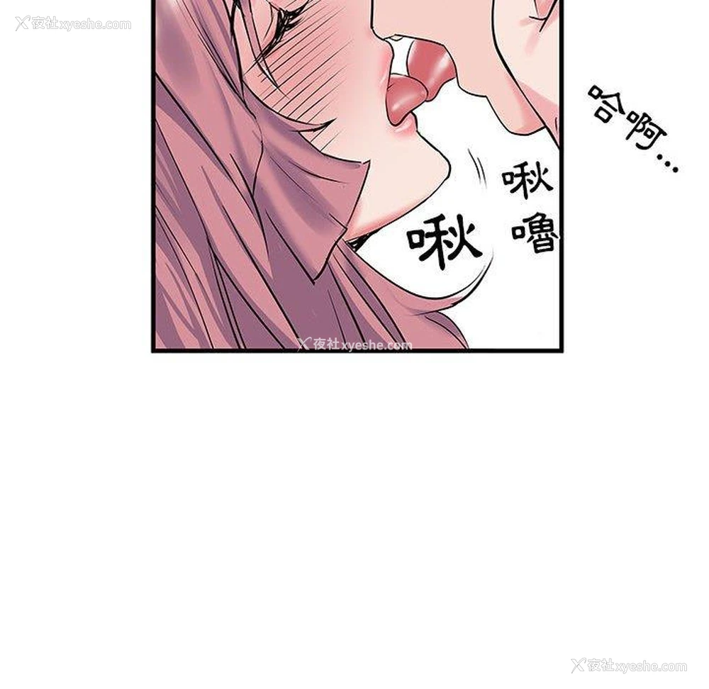 25P - 不良二等兵