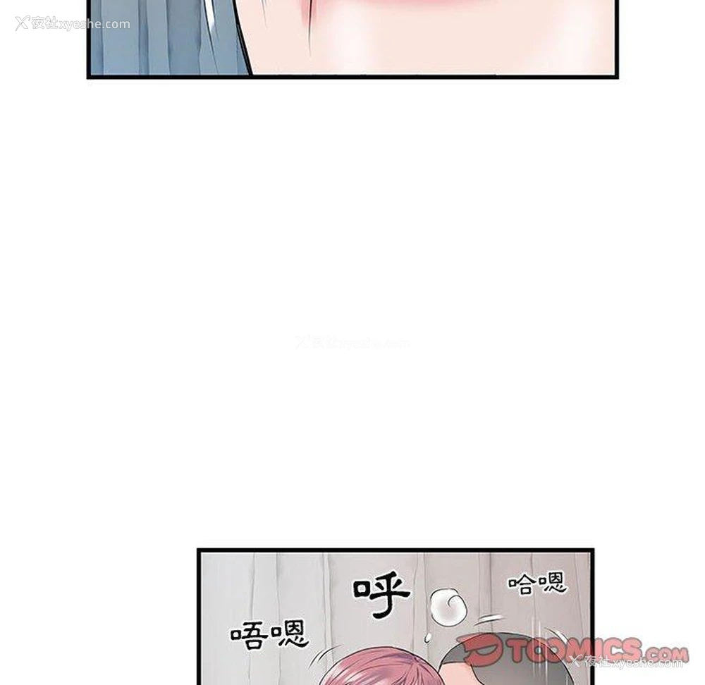 27P - 不良二等兵