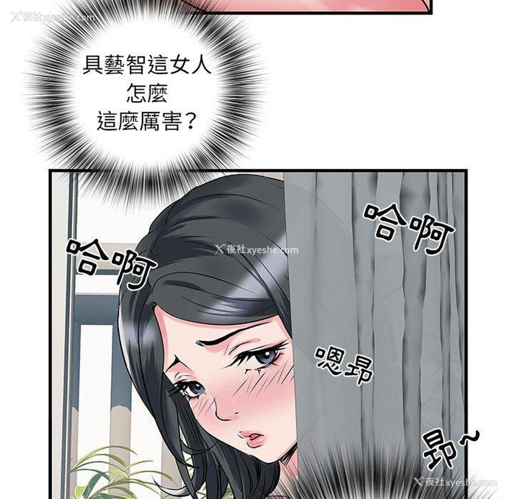 29P - 不良二等兵