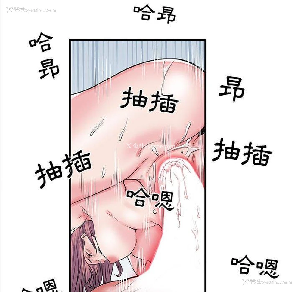 34P - 不良二等兵