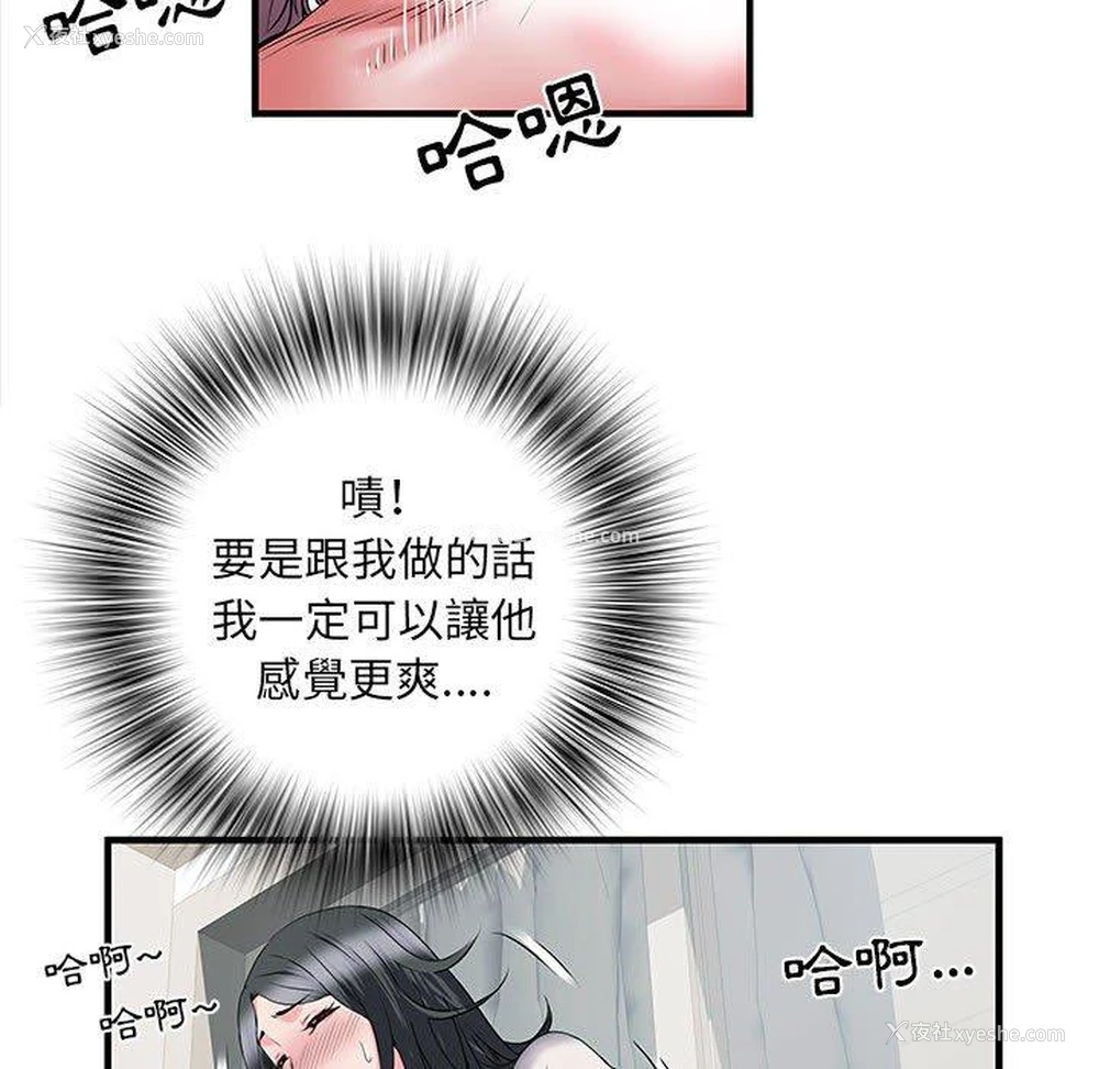 35P - 不良二等兵