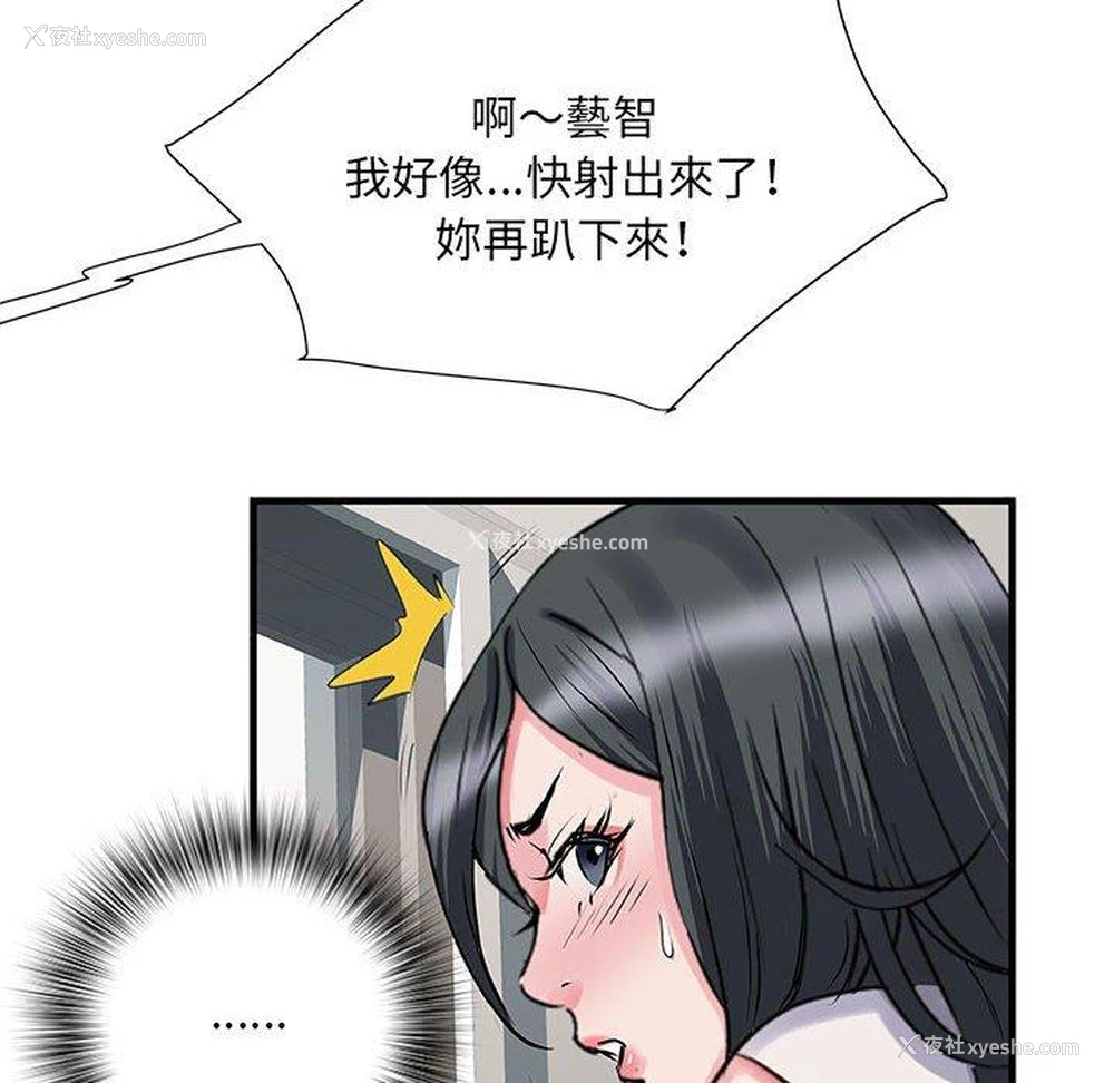 37P - 不良二等兵