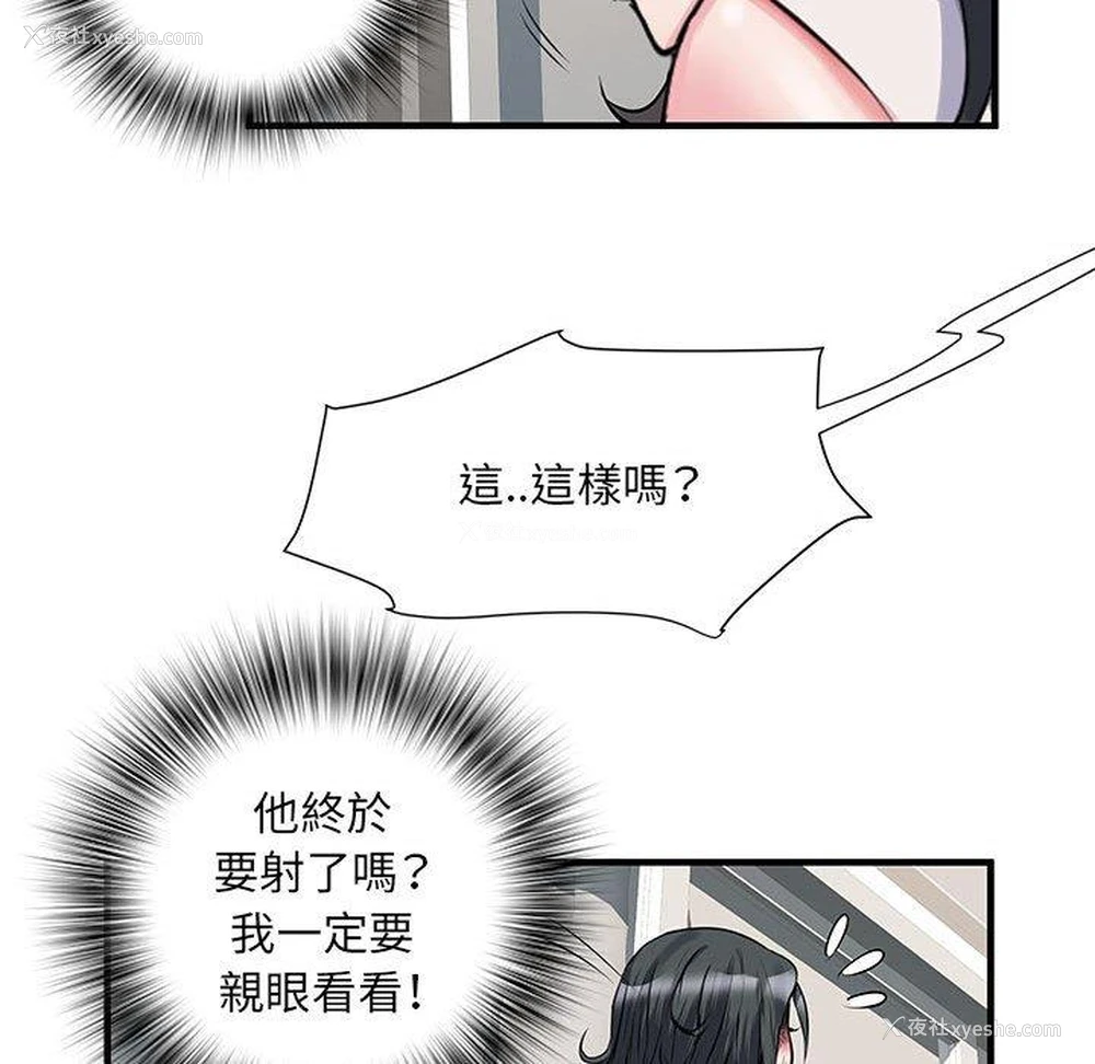 38P - 不良二等兵