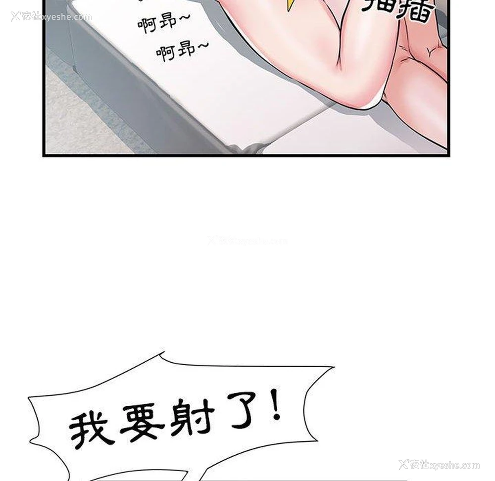 41P - 不良二等兵