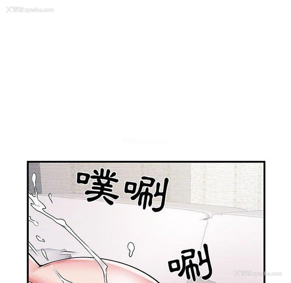 43P - 不良二等兵