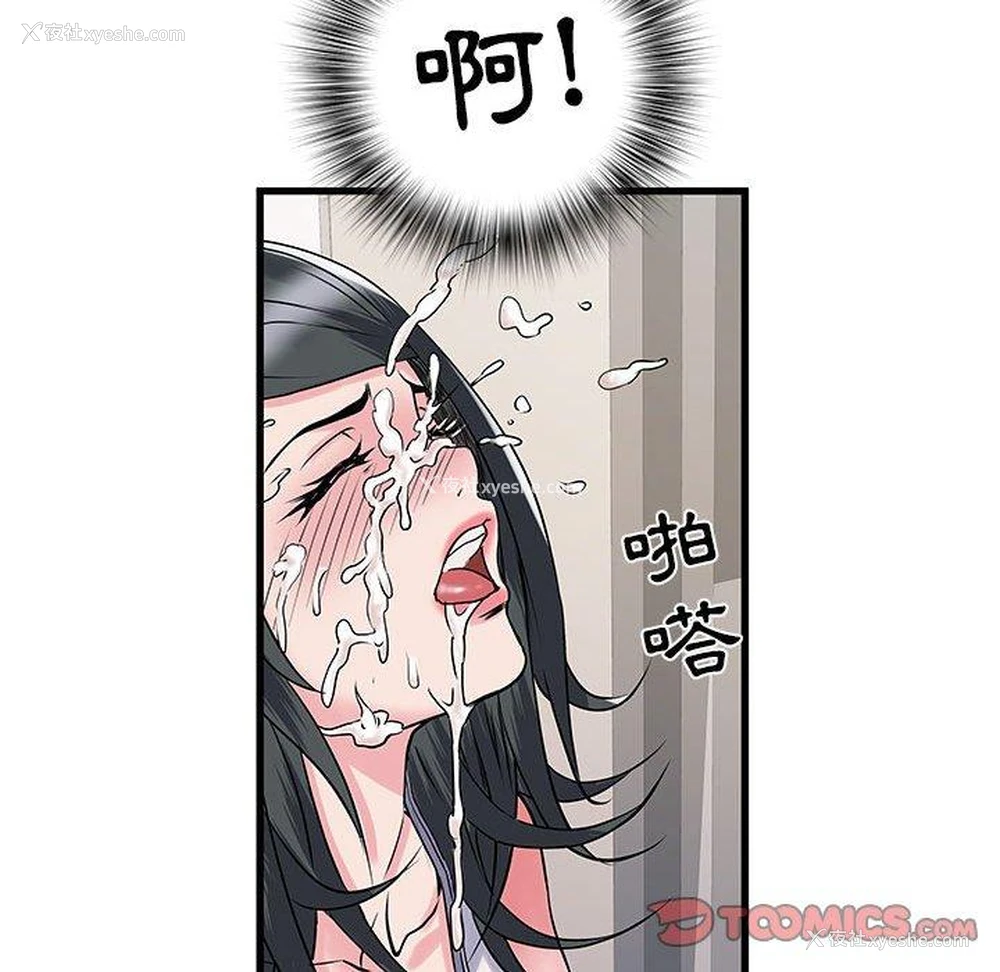 45P - 不良二等兵