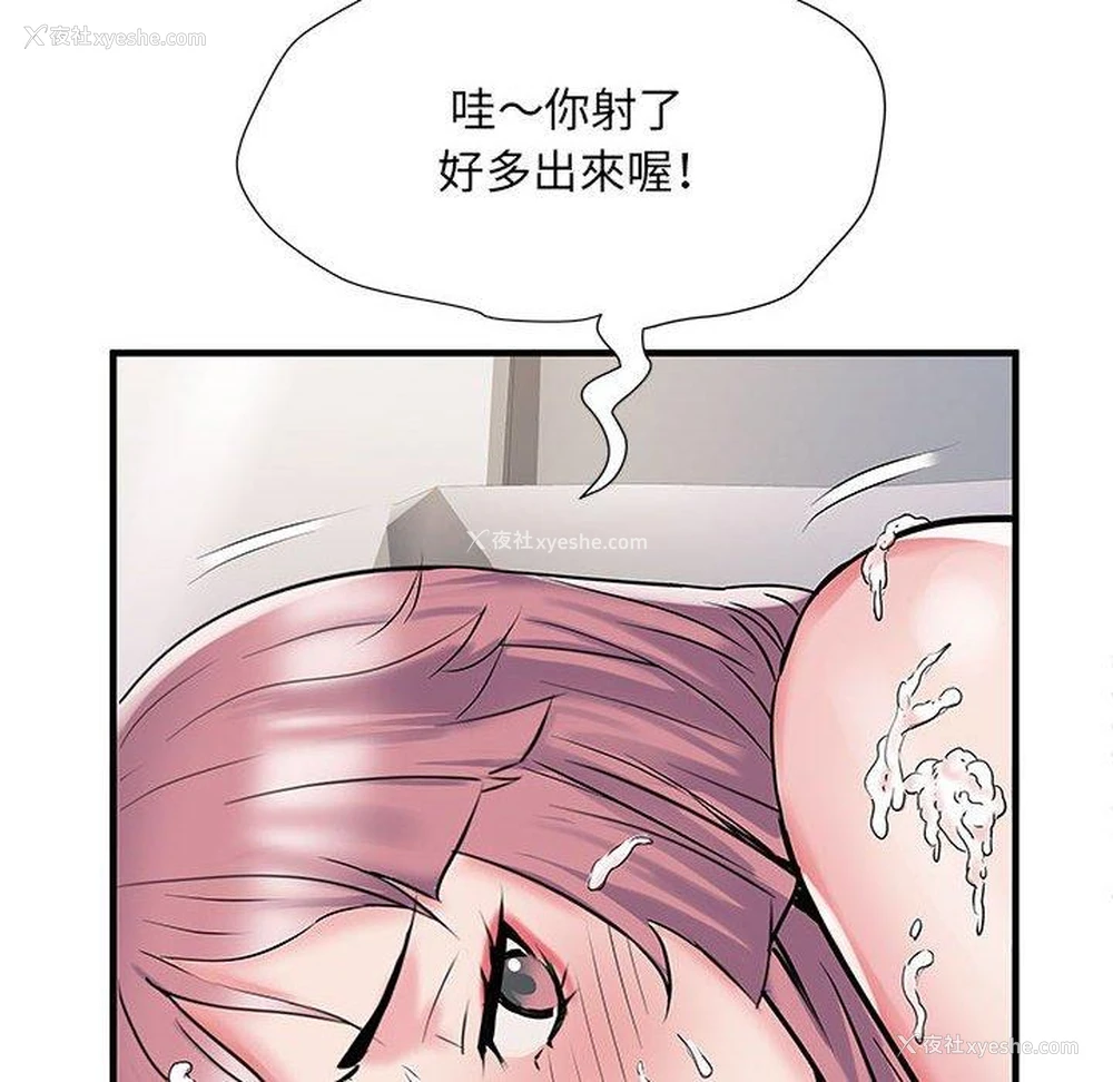 48P - 不良二等兵