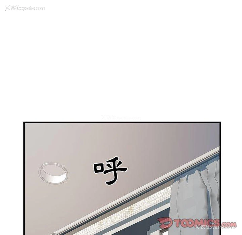 51P - 不良二等兵