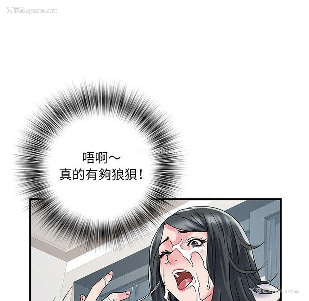 54P - 不良二等兵
