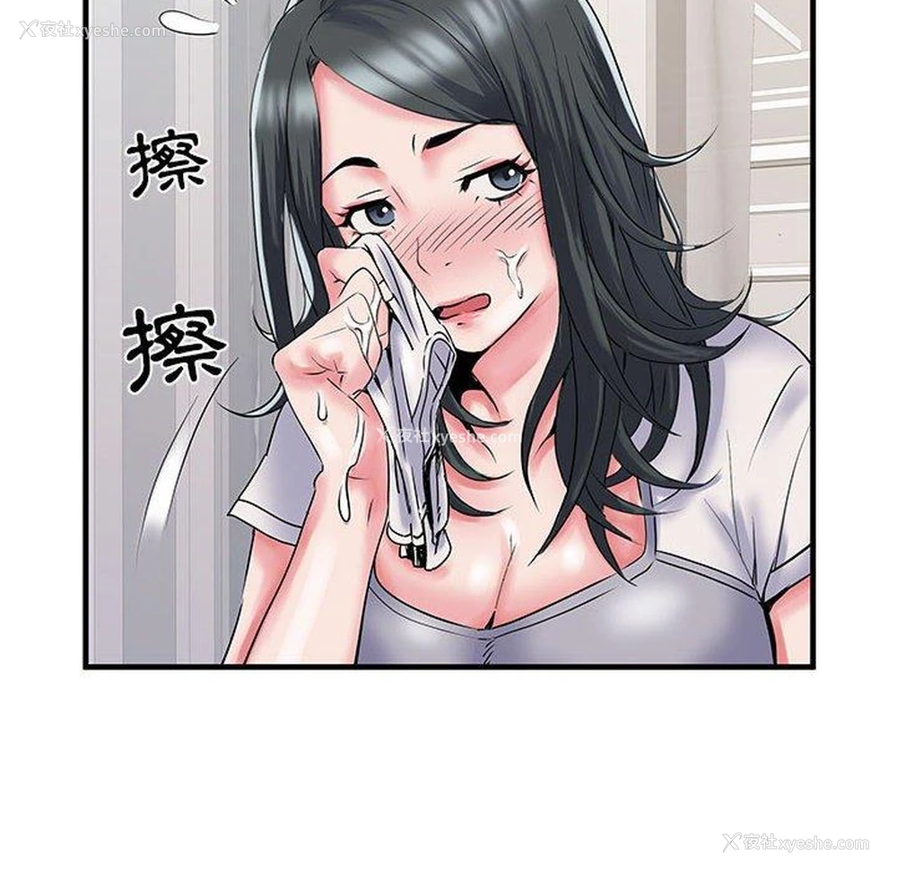58P - 不良二等兵