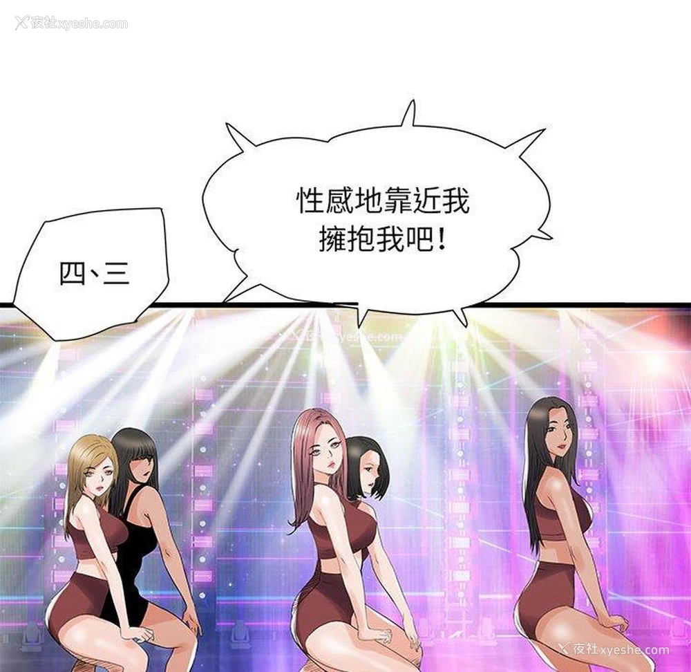 59P - 不良二等兵