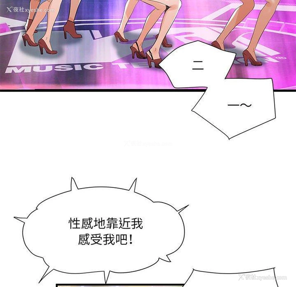 60P - 不良二等兵