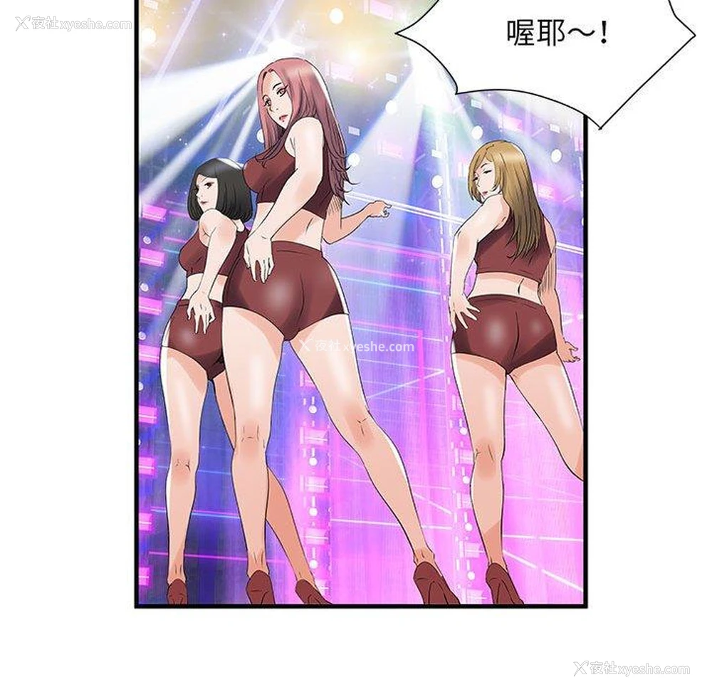 61P - 不良二等兵