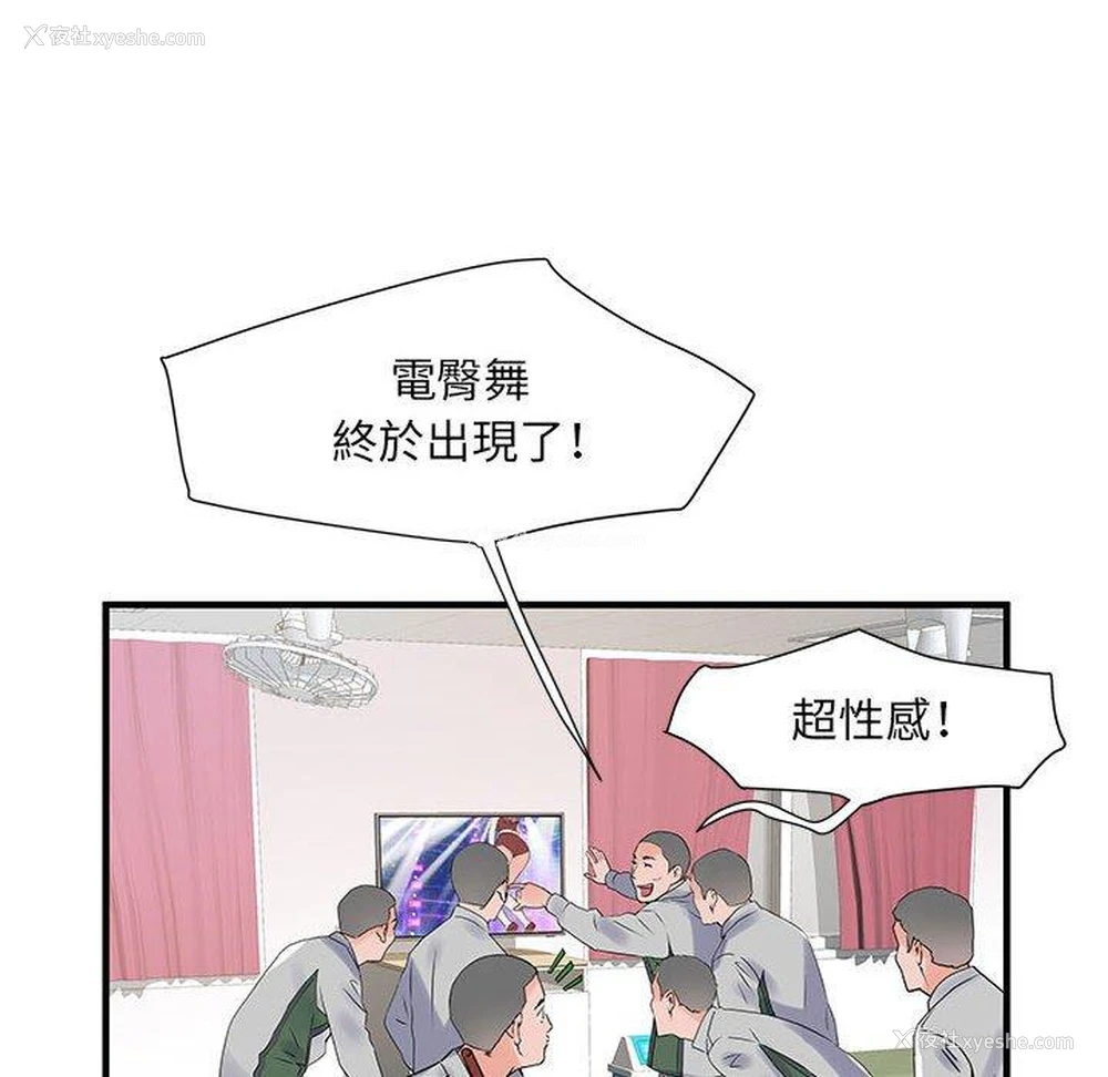 62P - 不良二等兵