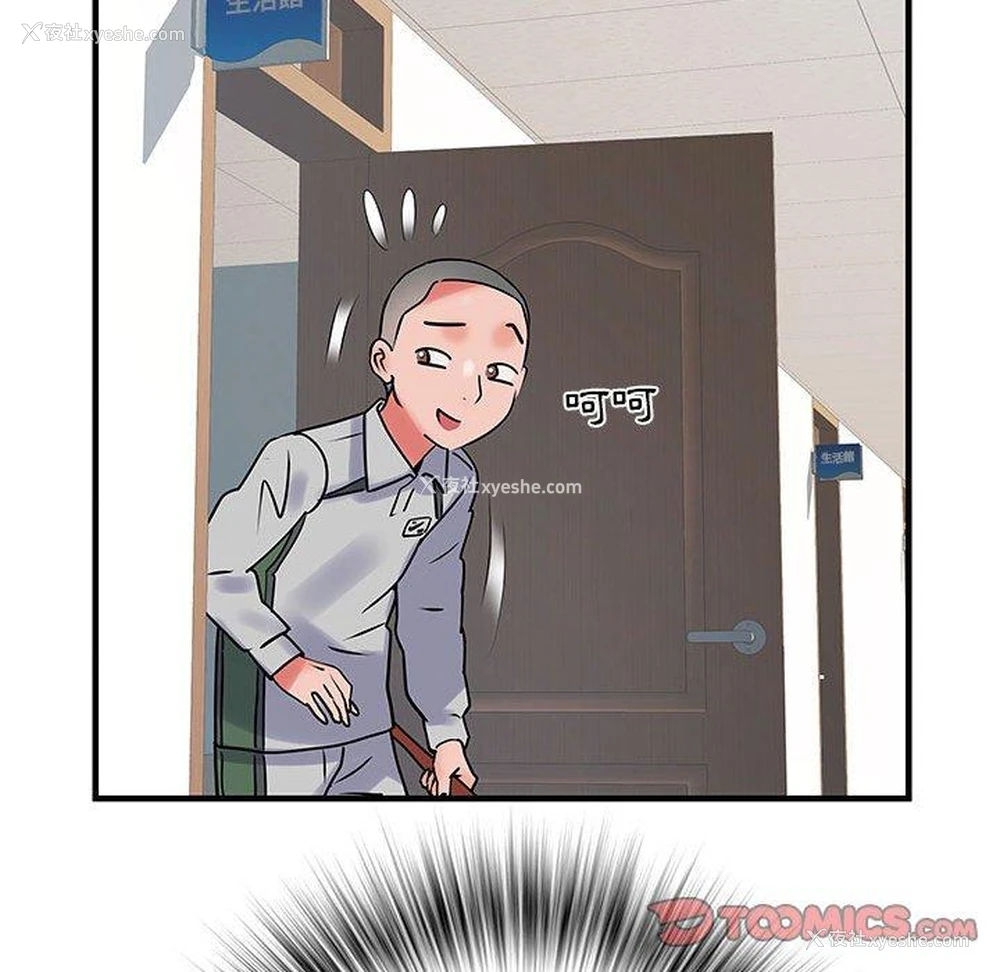 69P - 不良二等兵