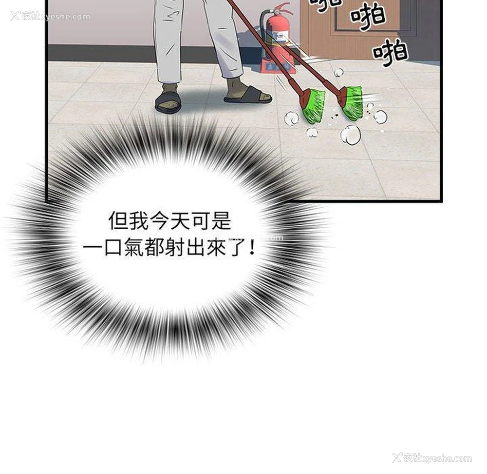 71P - 不良二等兵
